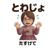 843351789