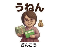 843351797