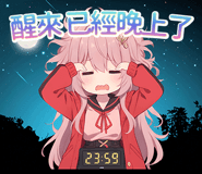 843351976