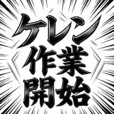 843352362