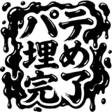 843352363