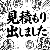 843352381