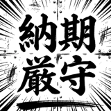 843352383
