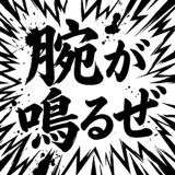 843352388