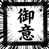 843352391