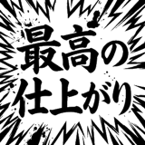 843352392