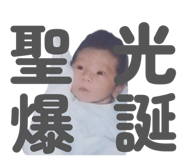 843352440
