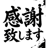 843352523