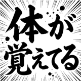 843352543