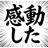 843352551