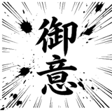 843352558
