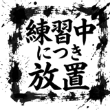 843352559