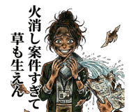 843352616