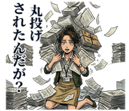843352620