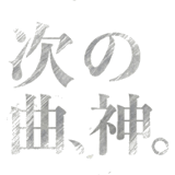 843352690