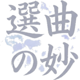 843352698