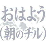 843352703