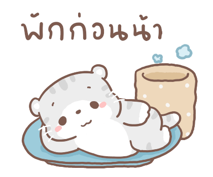 เหมียวขอ คอฟฟี่ออร์มี รูปที่ 5