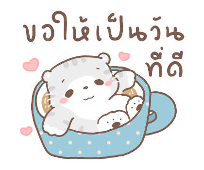 เหมียวขอ คอฟฟี่ออร์มี รูปที่ 8