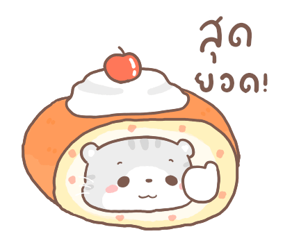 เหมียวขอ คอฟฟี่ออร์มี รูปที่ 12