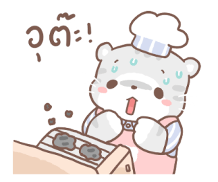 เหมียวขอ คอฟฟี่ออร์มี 13
