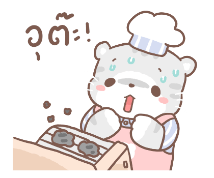 เหมียวขอ คอฟฟี่ออร์มี รูปที่ 13