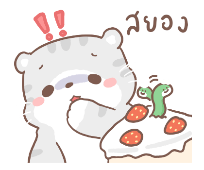 เหมียวขอ คอฟฟี่ออร์มี รูปที่ 14