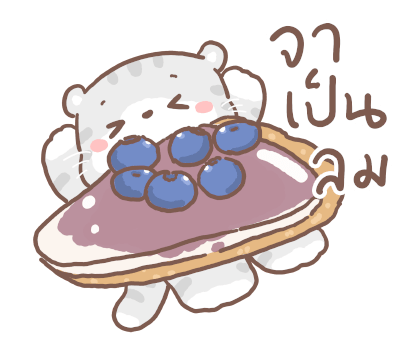 เหมียวขอ คอฟฟี่ออร์มี รูปที่ 15