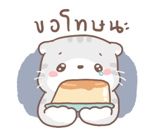 เหมียวขอ คอฟฟี่ออร์มี 18