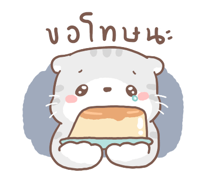 เหมียวขอ คอฟฟี่ออร์มี รูปที่ 18
