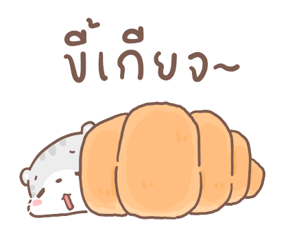 เหมียวขอ คอฟฟี่ออร์มี รูปที่ 20