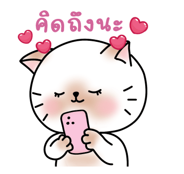 นานะ โนโนะ อินเลิฟ รูปที่ 1