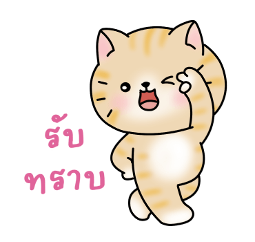 นานะ โนโนะ อินเลิฟ รูปที่ 8