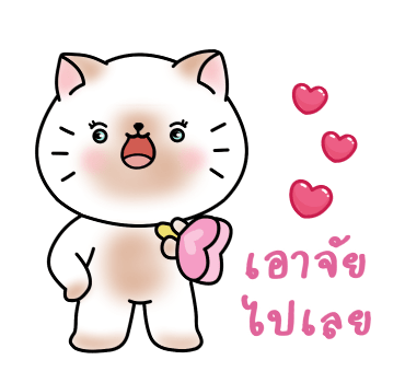 นานะ โนโนะ อินเลิฟ รูปที่ 10
