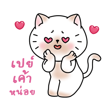 นานะ โนโนะ อินเลิฟ รูปที่ 14