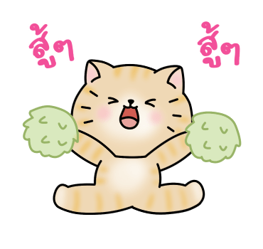 นานะ โนโนะ อินเลิฟ รูปที่ 16