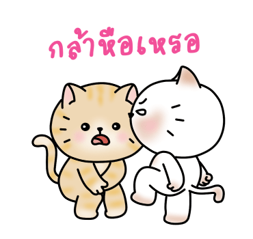 นานะ โนโนะ อินเลิฟ รูปที่ 19