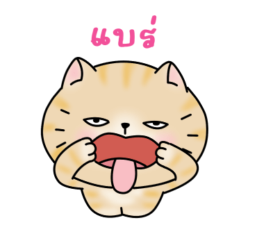 นานะ โนโนะ อินเลิฟ รูปที่ 22