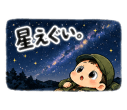 843353402