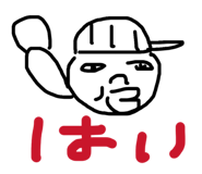 843353549