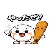 843353561