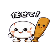 843353572