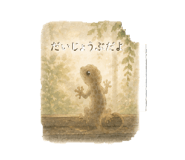 843353586