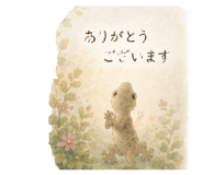 843353587