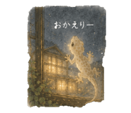 843353588