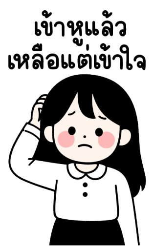 มินิมอล เกิร์ล ทำงาน บิ๊กสติกเกอร์ 2 รูปที่ 16