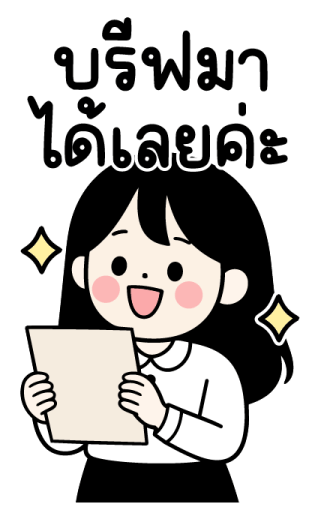 มินิมอล เกิร์ล ทำงาน บิ๊กสติกเกอร์ 2 รูปที่ 18