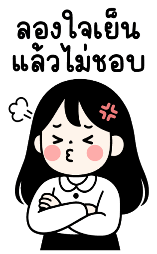 มินิมอล เกิร์ล ทำงาน บิ๊กสติกเกอร์ 2 รูปที่ 19