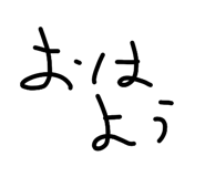 843353724