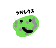 843353809